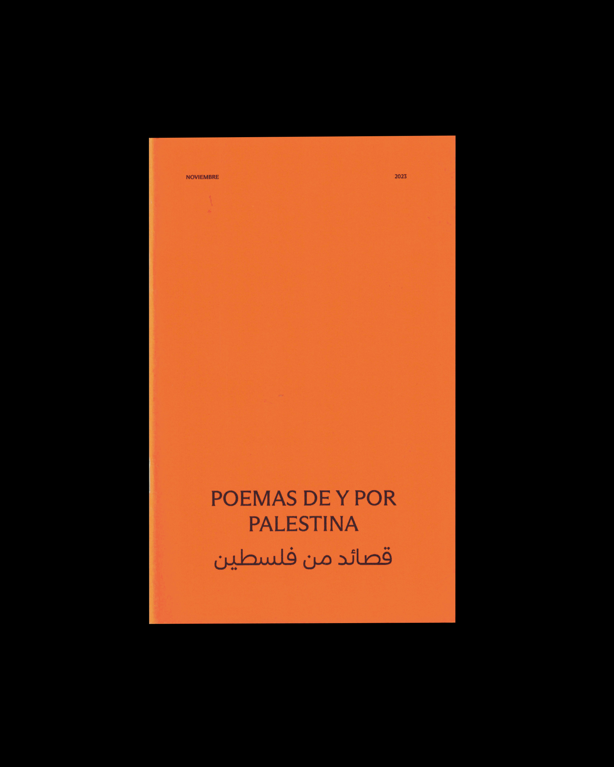 Poemas de y por Palestina