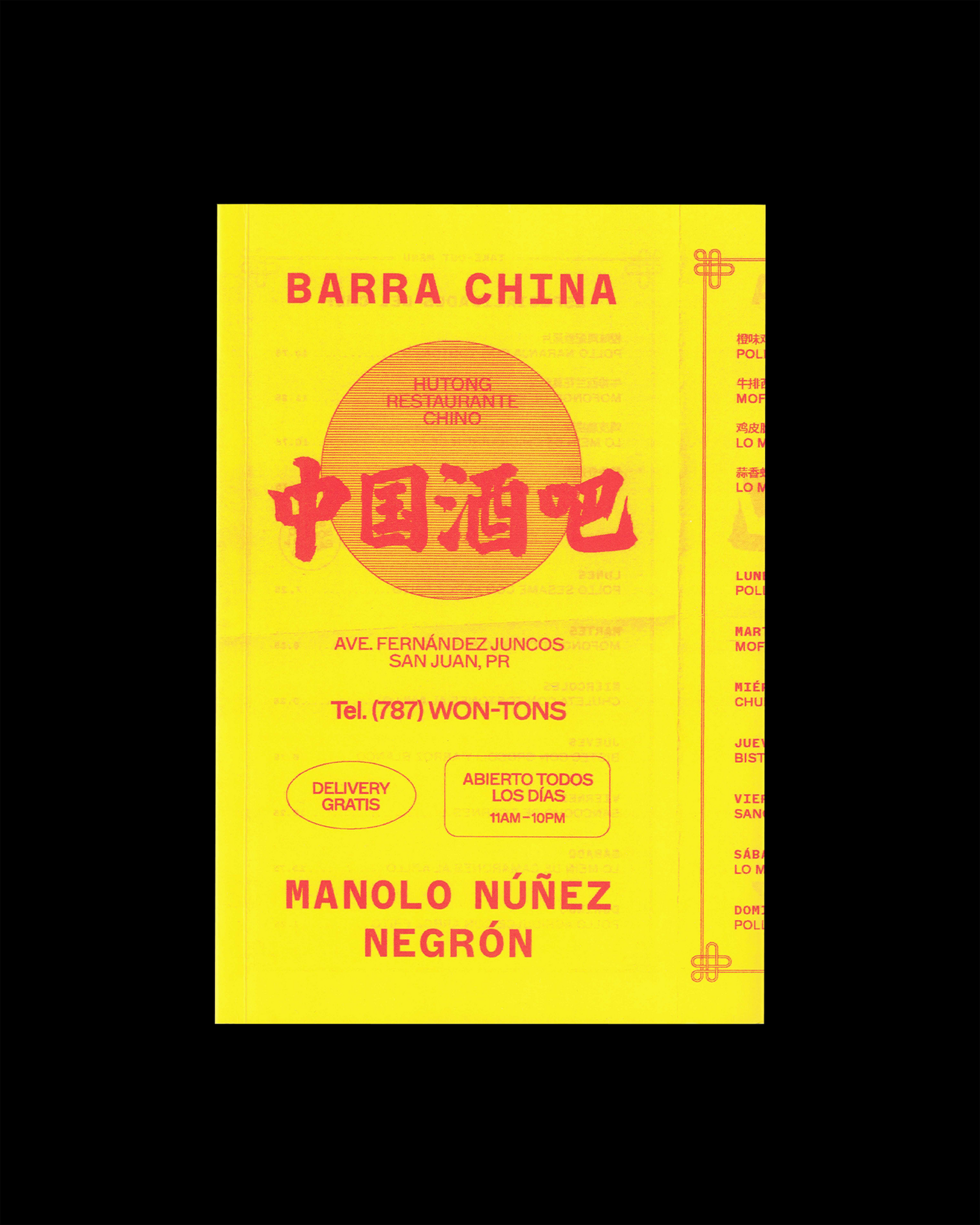 Barra china