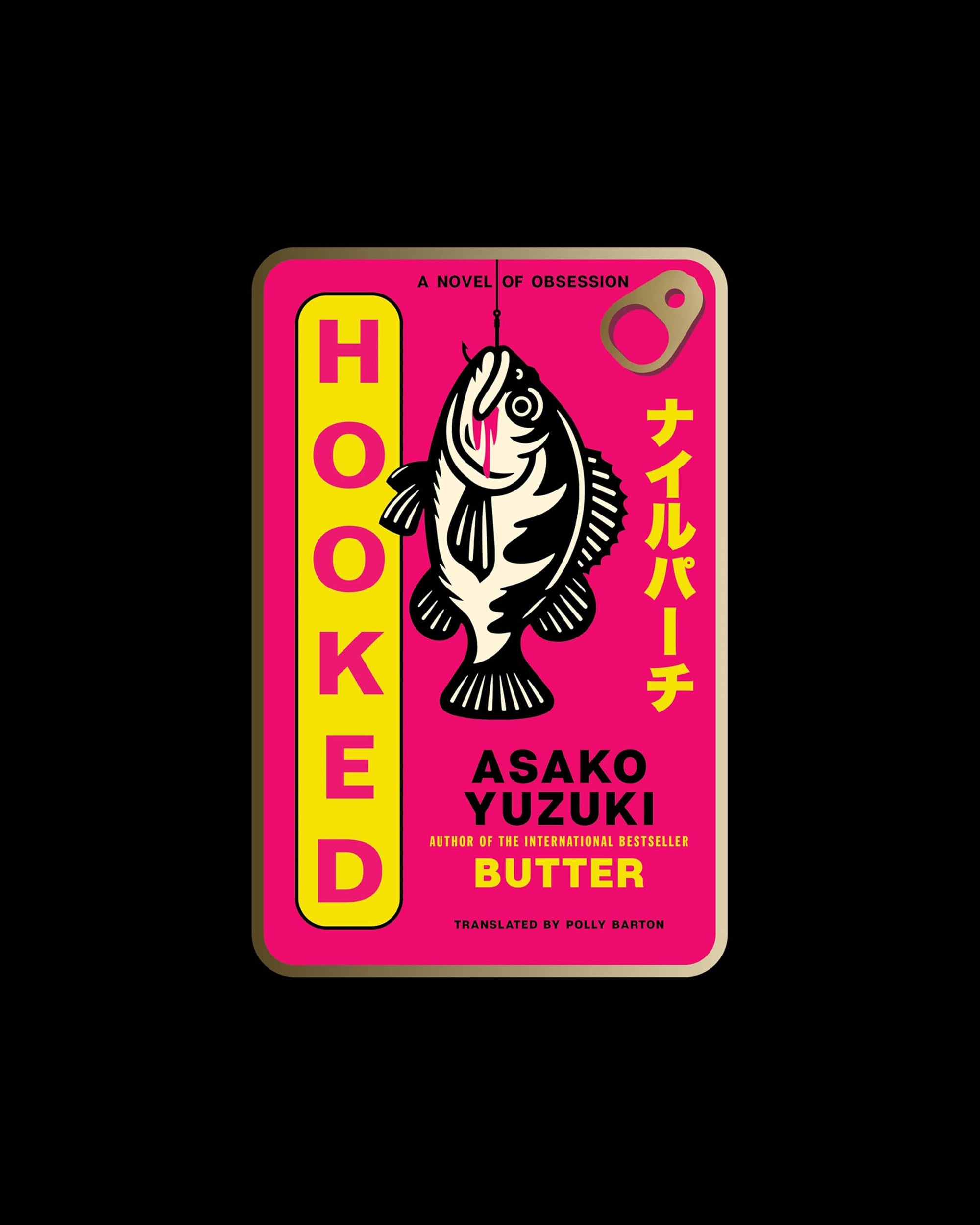 Hooked: A Novel of Obsession